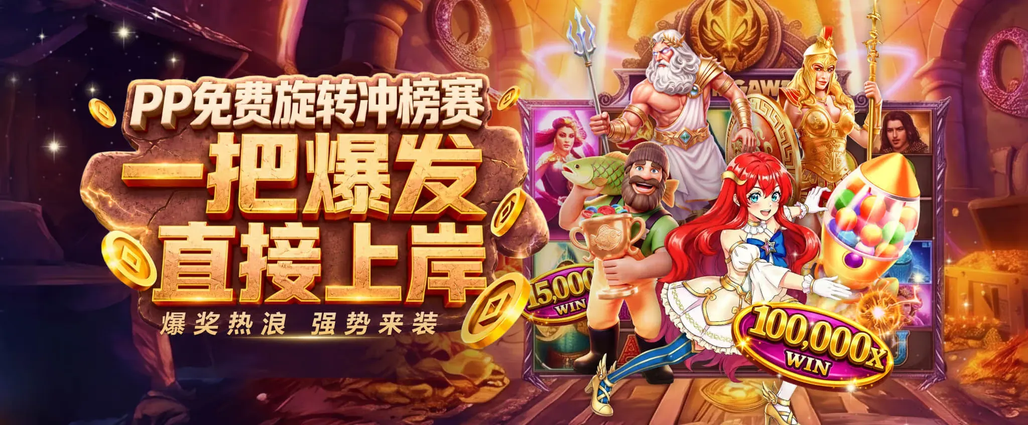 第二幅体育主题画面